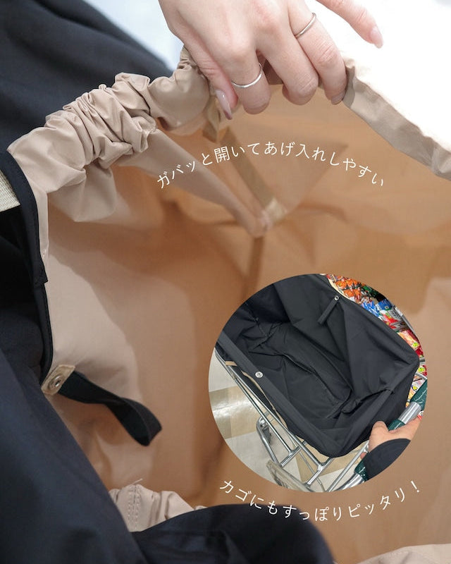 Mejular original eco bag