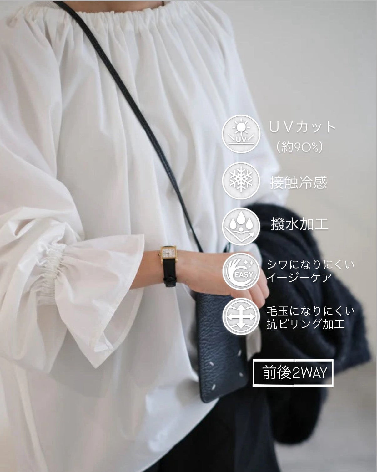 リボンブラウス